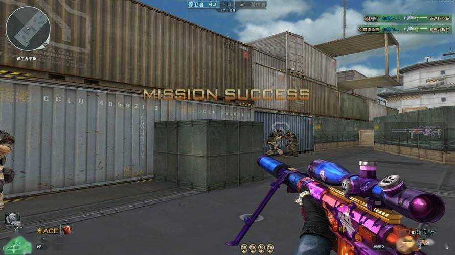 和平精英「毛豆直装」辅助外挂